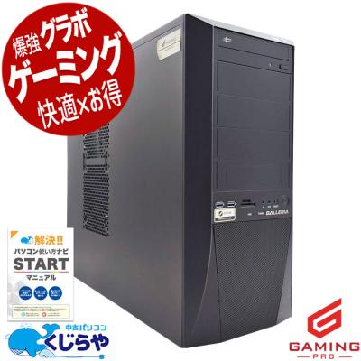 サードウェーブ デスクトップパソコン（光学ドライブ：DVD）｜スマホ