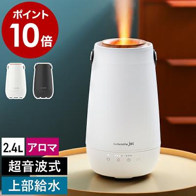インテリアショップ roomy - 加湿器｜Yahoo!ショッピング