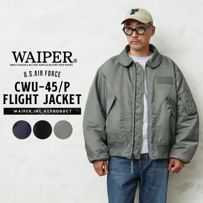 ミリタリーショップWAIPER - 復刻アイテム｜Yahoo!ショッピング