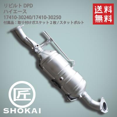 匠商会 - DPD/触媒｜Yahoo!ショッピング