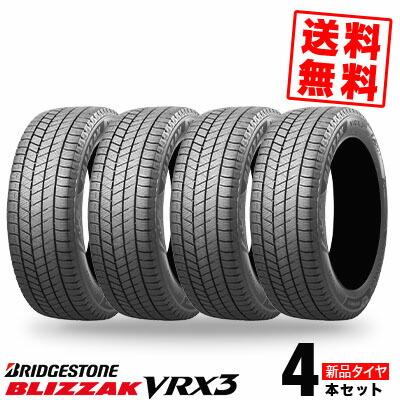 ブリヂストン スタッドレス 175 65 R15のおすすめ人気商品一覧 通販