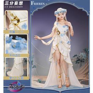 三分妄想 葬送のフリーレン コスプレ ヒンメル 衣装 ※ウィッグ 靴 武器