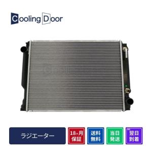 ☆ハイエース ラジエター【16400-75350】RZH100系・TRH100系☆A/T