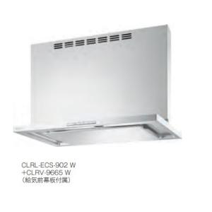 クリナップ ZRS90SBN20FS(R・L)-C レンジフード Jタイプサイドフード