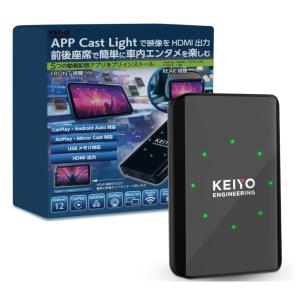 在庫あり】AN-S155 KEIYO ミラータッチカーアダプター 車載