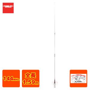 第一電波工業 SG7000 第一電波工業(ダイヤモンド) スーパーゲイナー