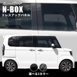 RSR N-BOX JF3 ダウンサス 1台分 RSR Ti2000ハーフダウン H425THD 取付