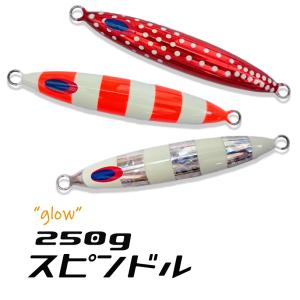 DEEPLINER（ディープライナー） スピンドル 300g ブラックタイガー