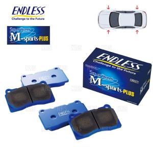 ENDLESS（エンドレス） SSMPLUS 前後セット ブレーキパッド シビック