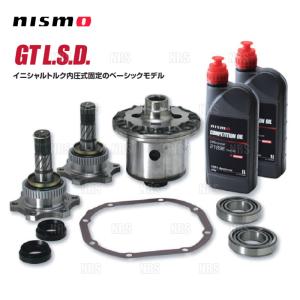 NISMO ニスモ GT L.S.D. (2WAY/リア) 180SX S13/RPS13 SR20DET (38420