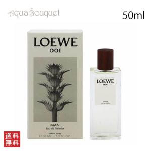 LOEWE（ロエベ） 001 オーデコロン EDC SP 100ml 香水[2961] 送料無料