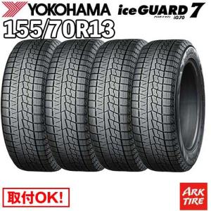 DUNLOP（ダンロップ） 4本セット スタッドレスタイヤ 155/80R13 79Q