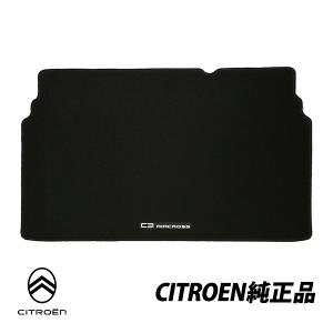 シトロエン（CITROEN） 純正 C5 エアクロス AIRCROSS ラゲッジトレー