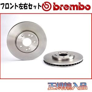 BREMBO アルファロメオ ジュリア クアドリフォリオ フロントブレーキ