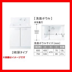 TOTO 【LDSWB060BAGEN1A】 洗面化粧台 サクア ベースキャビネット
