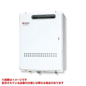 ノーリツ（NORITZ） 【GQ-C5032WZQ】 業務用ガス給湯器 給湯専用 50号