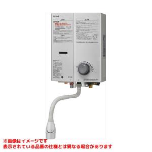 リンナイ（Rinnai） 【RUS-V51XTBK(WH)】 ガス小型湯沸器 5号