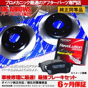 DIXCEL（ディクセル） ディクセルKS41200-8017 KS type 軽セット