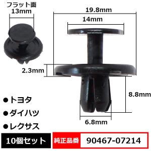 関西ペイント レタンPGエコ パールリキッド 286 クリスタルブルー