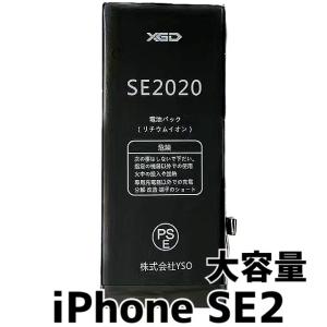 iPad Air4 バッテリー A2288 A2742 7,606mAh / ipad10 air4 air5 air