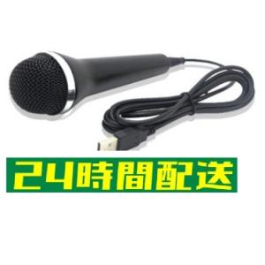 ニンテンドースイッチ用マイク カラオケ USB ジョイサウンド PS4 wiiU