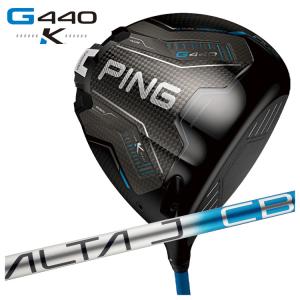 PING（ピン） G440KドライバーALTA JCB BLUE 標準シャフト 日本正規品