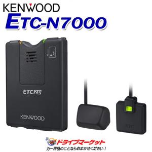 ケンウッド ETC-N3000 カーナビ連動型 ETC2.0車載器 KENWOOD