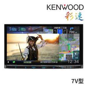彩速ナビ MDV-S711HDW ケンウッド 7インチワイド カーナビ 200mmワイド