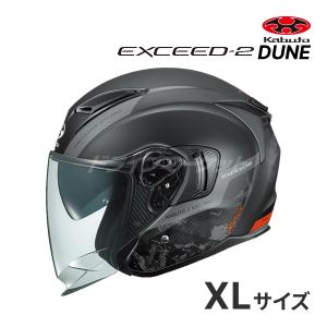 EXCEED OGK KABUTO EXCEED-2 DUNE フラットブラック L(59-60cm