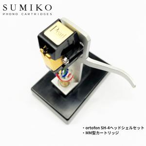 ナガオカ NAGAOKA DJ-03HD / MM型ステレオカートリッジ / ナガオカ