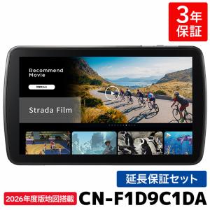 Panasonic（パナソニック） CN-RE07D ストラーダ 7V型フルセグ/VICS