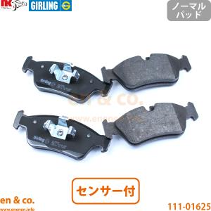 BMW BMW Z4(E89) LM25用 フロントブレーキパッド+センサー 爆買