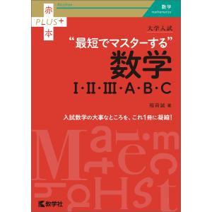 新品 / TSUYOSHI 誰も勝てない、アイツには (1-29巻 最新刊) 全巻