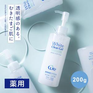 Cure キュア ナチュラルアクアジェル 250g : サンドラッグe-shop