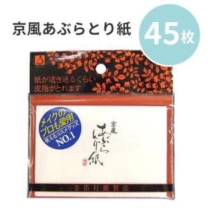 よーじや あぶらとり紙 5冊組 : ZOZOTOWN Yahoo!店 - 通販 - Yahoo
