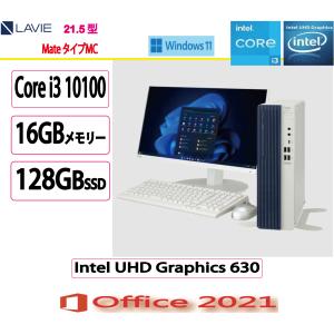 NEC エヌイーシー 日本電気 Mate JタイプML〈ML-M〉 PC-M1T46L7GAFZK