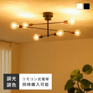 ニトリ（NITORI） 4灯 LEDシーリングライト(YP-S4 ホワイト) ニトリ