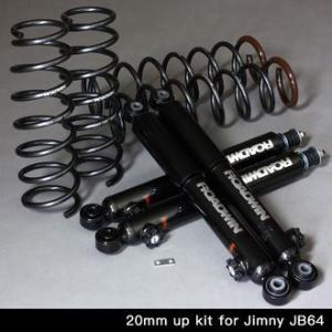 Tsuda Racing 津田レーシング DAMSEL ユーロサスペンションキット