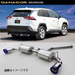TRD ハイレスポンスマフラーVer.S ガソリン車用 RAV4 MXAA52 MXAA54 19