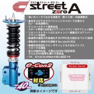 BLITZ（ブリッツ） 車高調 DAMPER ZZ-R 92770 インプレッサ GRB/GVB
