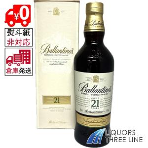 Ballantine's ウイスキー バランタイン 21年 40度 並行 箱付 700ml