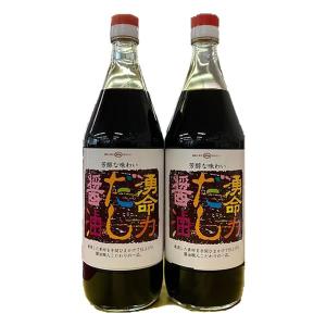 湧命水・DAIYA（500ml×2本入り） : コシラック 販売 ユー - 通販