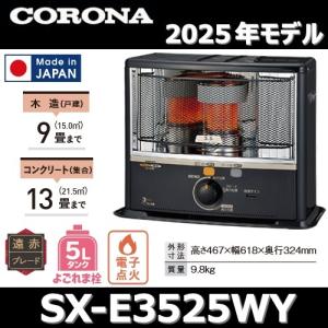 TOYOTOMI（トヨトミ） 反射式石油ストーブ（ダブルクリーンタイプ