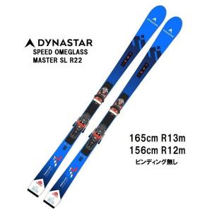 BLiZZARD Ski 2024 BLIZZARD ブリザード FIREBIRD SL R.D.