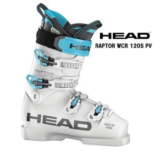 HEAD（ヘッド） 【エントリーでP最大17倍！1日まで】HEAD スキーブーツ