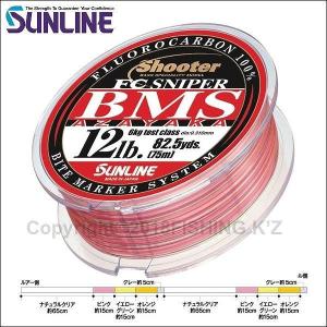 サンライン（SUNLINE） 鮎 水中糸 ハイテンションワイヤー 0.06号 0.08