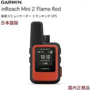 GARMIN（ガーミン） 【並行輸入品】Garmin eTrex 32x ハンディGPS 英語