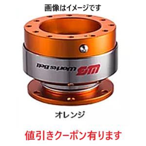 Works Bell（ワークスベル） ラフィックス/2専用 ショートボスキット