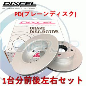brembo（ブレンボ） ブレーキローター 左右ビート PP1 91/5〜 フロント