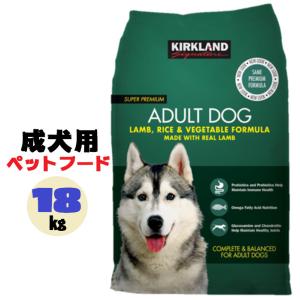 カークランドシグネチャー 子犬用 9kg チキン ライス ベジタブル